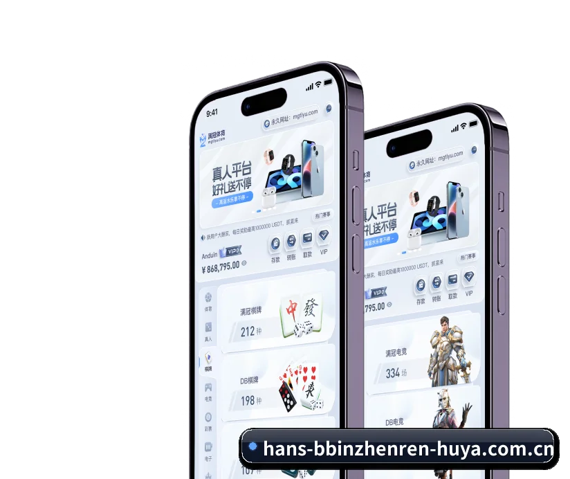 智能升级